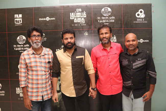 Oru Kuppai Kathai Movie Audio Launch Stills